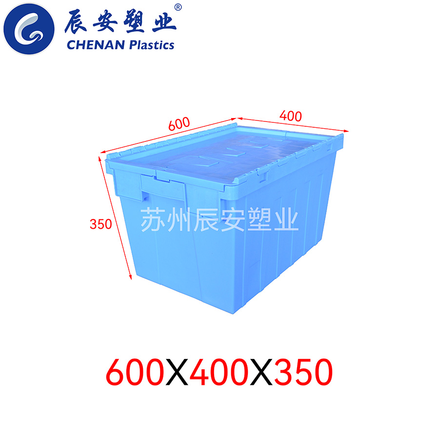 600*400*350斜插箱