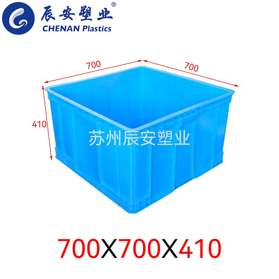 700*700*410周轉(zhuǎn)箱