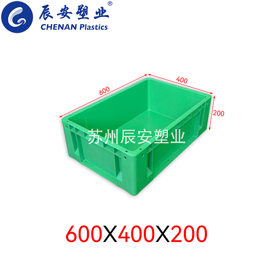 EU600*400*200物流箱